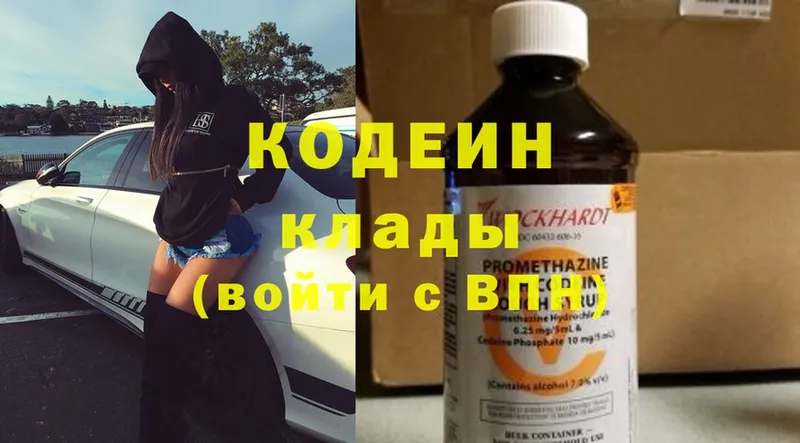 как найти закладки  MEGA tor  Кодеин Purple Drank  Семикаракорск 