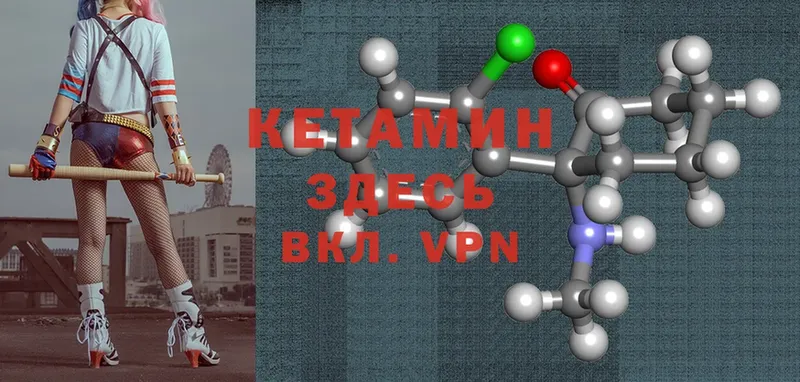 Кетамин ketamine  где купить наркоту  Семикаракорск 