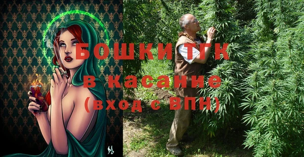 кокаин VHQ Богородицк