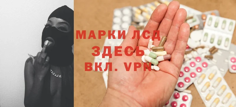 Лсд 25 экстази ecstasy  гидра зеркало  Семикаракорск 