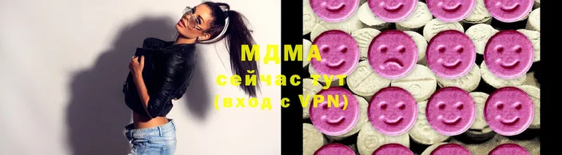 МДМА VHQ  Семикаракорск 